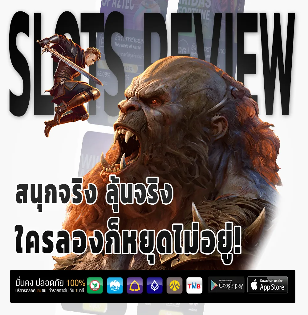 Thunjaii เครดิตฟรี